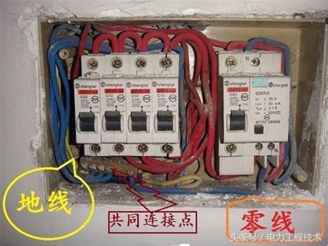 火水地線|電工基礎—如何區分火線、地線、零線？